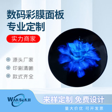 ���I���a�ӑB�ʊy�в���ĤUV���aӡˢ��ɫĤƬUSB�ӿڸ߾��߮a��