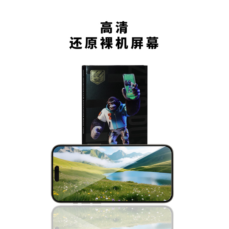 适用苹果17promax秒贴盒钢化膜iphone16pro手机膜全屏无尘仓贴13|undefined