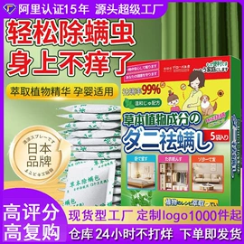 衣物清洁护理;多用途清洁剂;收纳袋收纳包