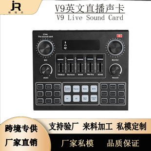 V9Sj English Sound Card for Live Streaming, Compatible with Various Sound Effects and Optional Voice-Changing Microphones for Computers and Mobile Phones