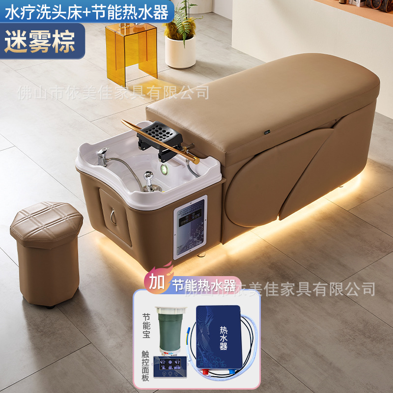 Cama de lavado de cabello de circulación de agua de la cama de tratamiento de cabello de peluquería profesional calentador de agua de temperatura constante masaje de salud cama de fumigación al por mayor