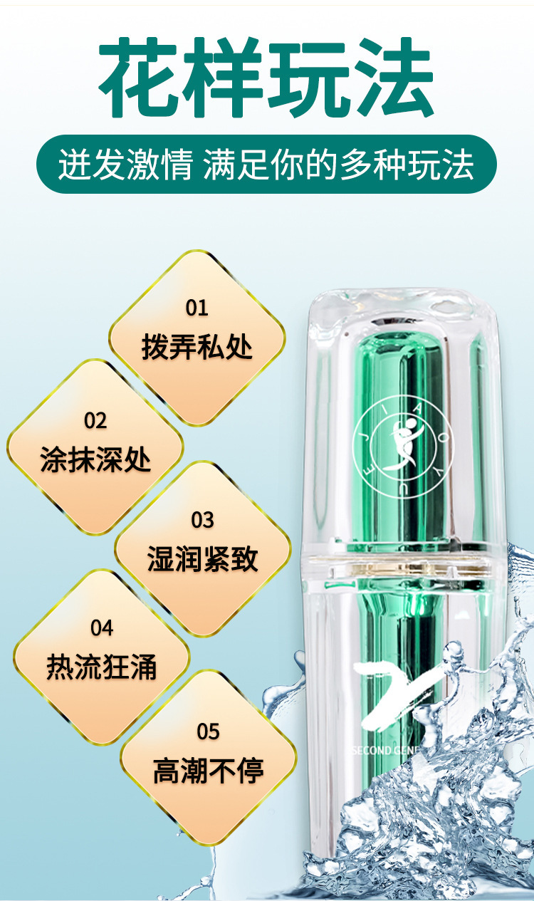 Jiaoyue High Tide Intimate Care Liquid 2 Pack, Water-Based Personal Moisturiser, Transparent — detail image 13