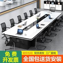 烤漆会议桌长桌简约现代黑白色大型办公桌大气会议室桌椅组合