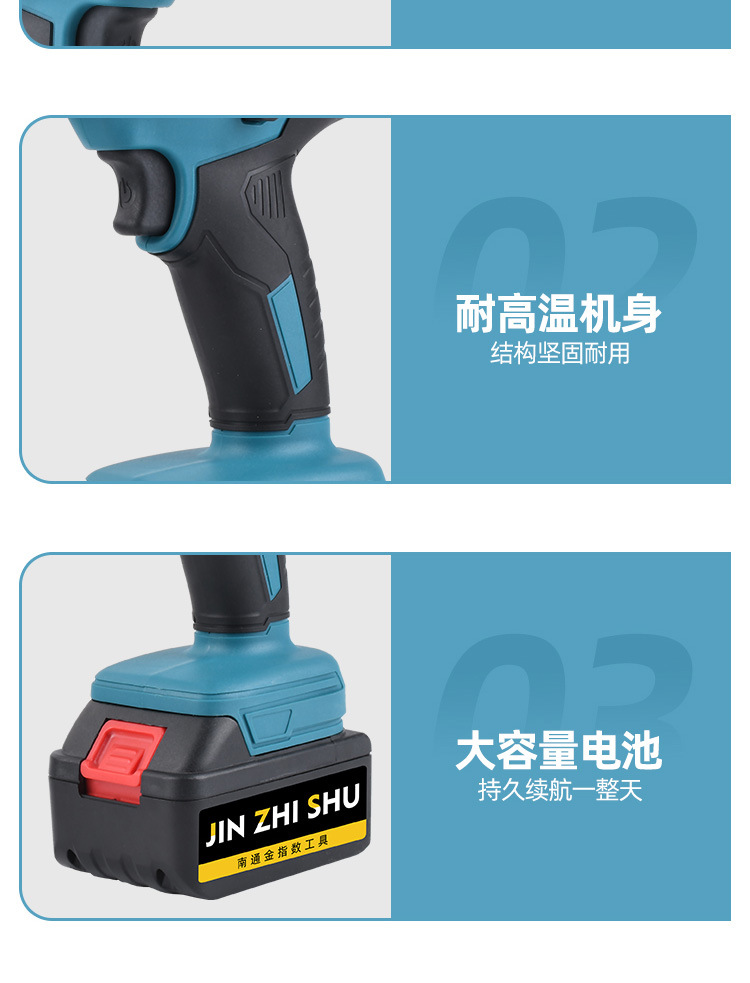 详情页_16.jpg