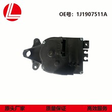 1J1907511A 风门执行器适用于大众斯柯达伺服电机车身兼容