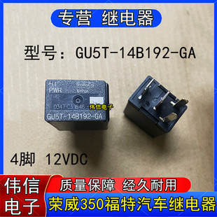 ȫ��ɢ�bGU5T-14B192-GA �s��350������܇�^��� 8T2T-14B192-AA