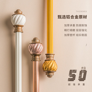 Roman Rod Curtain Rod Perforated Curtain Silent Curtain Rod Single Rod Double Rod Track