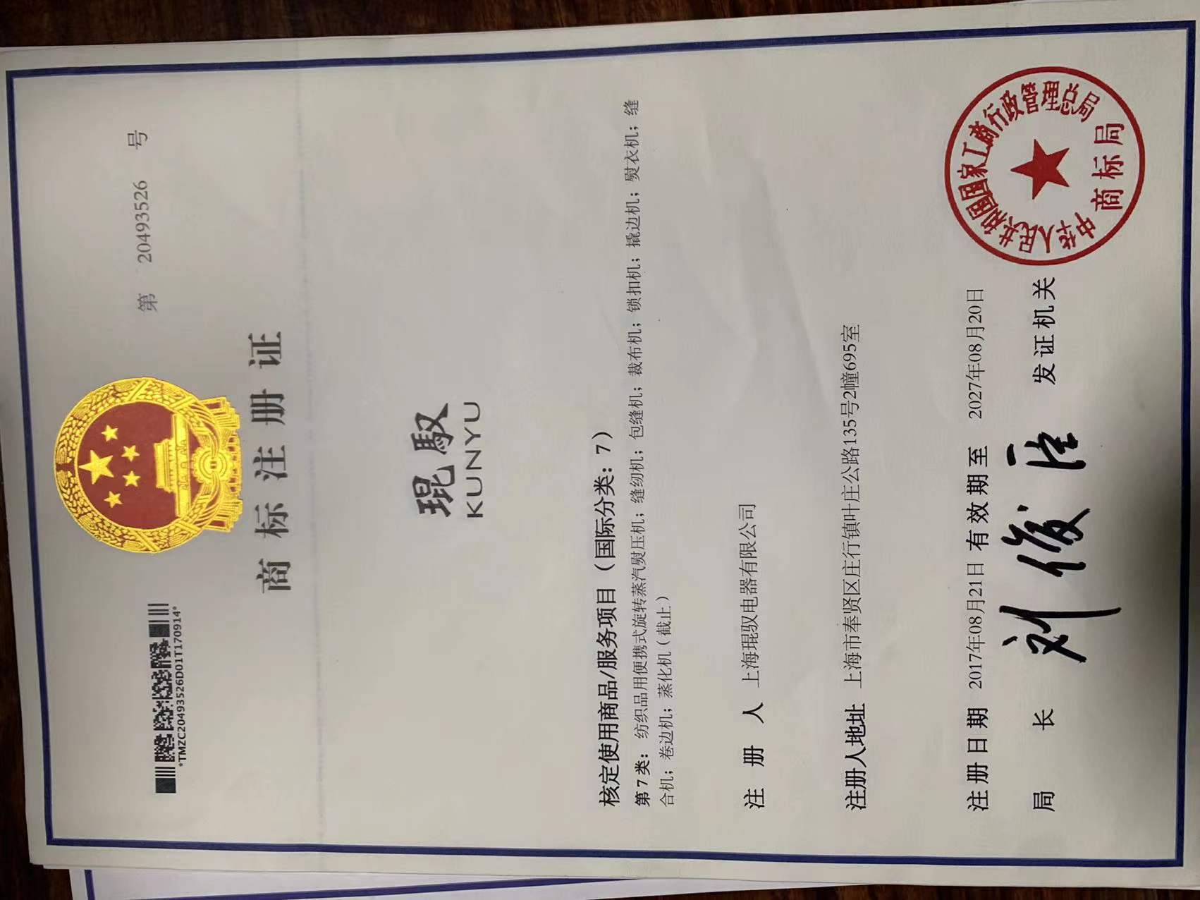 微信图片_20220106200045