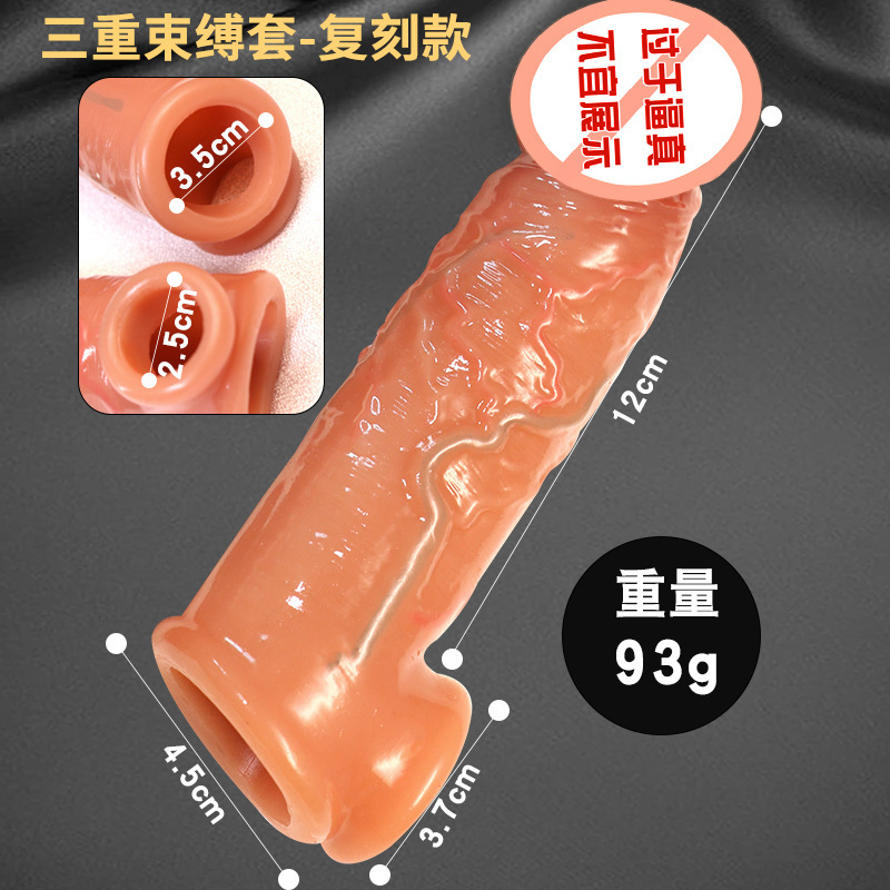 Jiuai Hollow Wearable Penis Sleeve with Triple Lock Ring, Skin Tone Silicone — detail image 4