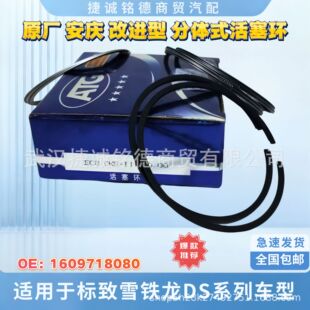 ԭ�S���c���M�ͷ��wʽ�����h��Ч������C��OE1609718080