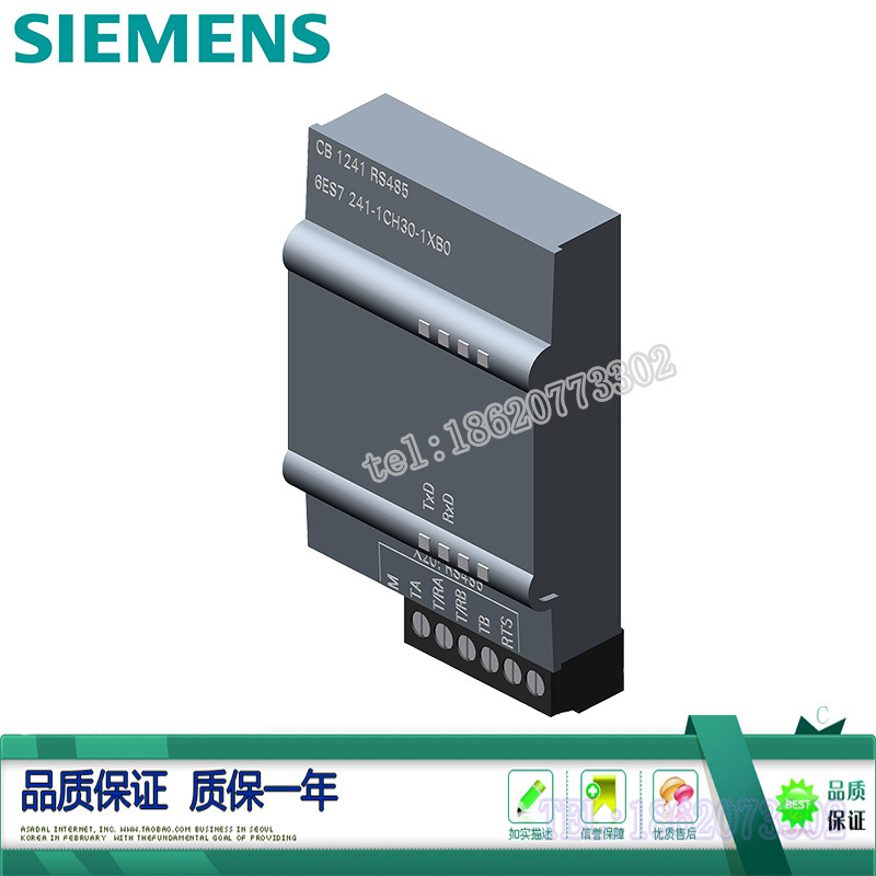 西门子S7-1200 CB1241信通信板6ES7 241 6ES7241-1CH30-1XB0