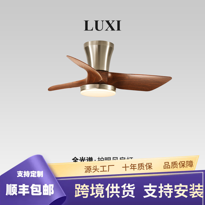 Restaurant Ceiling Fan Lamp New Mid-Century Style Walnut Color Ceiling Lamp Room Lamp Silent Ceiling Bedroom Fan Lamp