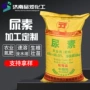 农用水处理尿素果树叶面肥