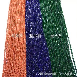 2MM 3MM 4mm�Gɰʯ �{ɰʯ ��ɰʯ �������������ɢ�� ���Ʒ ��