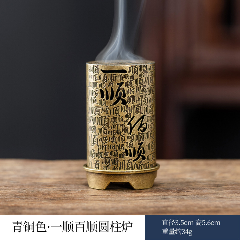 Yishun Baishun 원통형 용광로