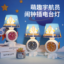 创意摆台卡通宇航员台灯卡通闹钟学生叫醒钟10店货源日用百货