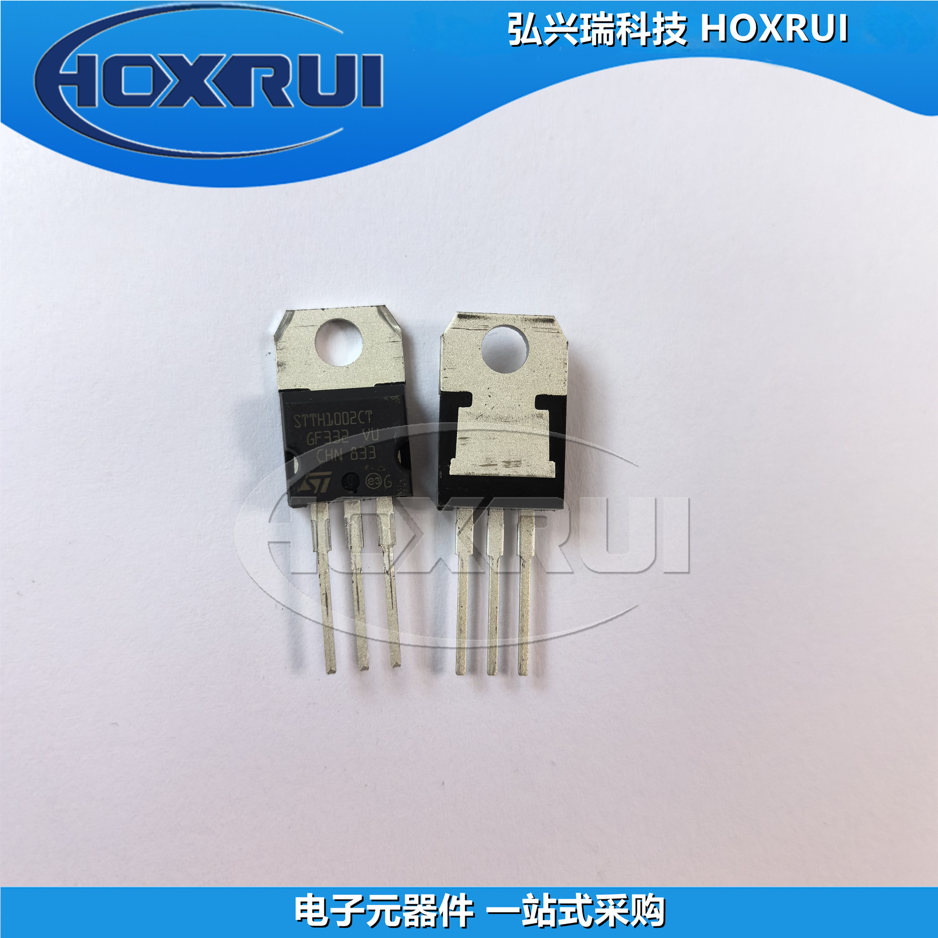 STTH1002CT TO-220 ST意法 快速超快二极管 功率 5A 200V双共阴极