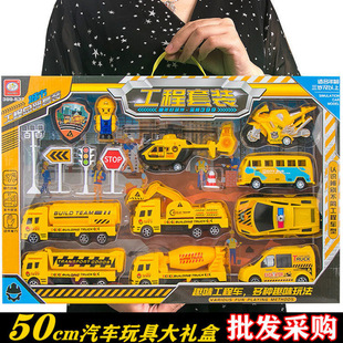 Fire Truck Set Children's Car Toy Gift Box Crane Engineering Vehicle Digging Excavator War Sanitation Dropshipping