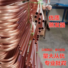 冰箱冰柜蒸发器 铜排 铁排 铜管 铁管 蛇形管冰箱制冷配件蒸发板