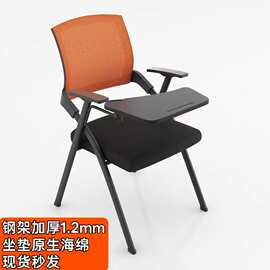 听课培训椅网布椅折叠会议椅带写字板办公椅带轮子椅子现货秒发