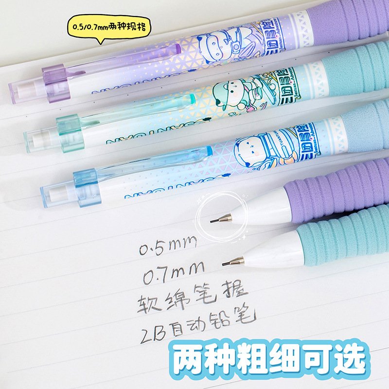 爱好三团冒险自动铅笔小学生专用云握自带橡皮铅笔高颜值活动铅笔|undefined