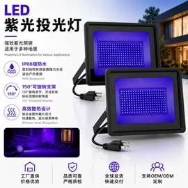 投光灯;泛光灯;工矿灯