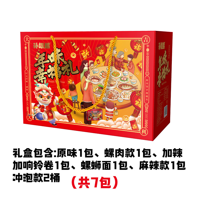 설날선물팩 2.1kg