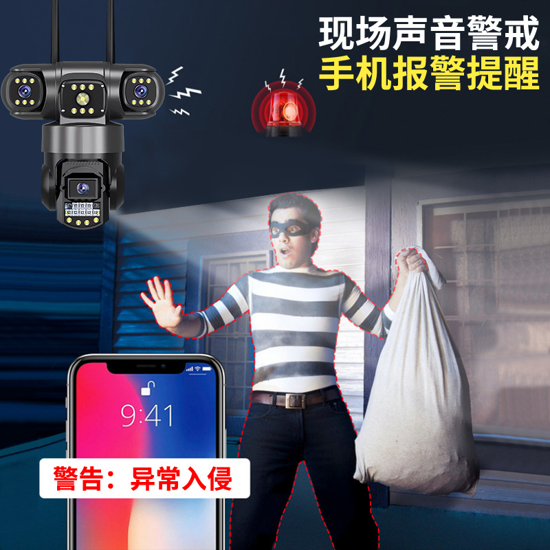 Cámara de Vigilancia PTZ V380 de Tres Lentes 360° de ABS Impermeable para Interior y Exterior image 4