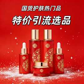 修复面膜补水保湿淡斑面膜烟酰胺祛斑 控油洗发水身体护理批发