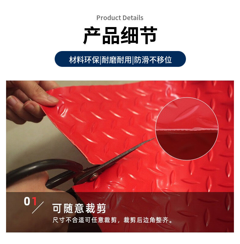 Flame-Retardant Pvc Flooring, Corridor Patterned Rubber Mat, Plastic Herringbone Full-Floor Anti-Slip Wear-Resistant Floor Mat, Waterproof Car Mat