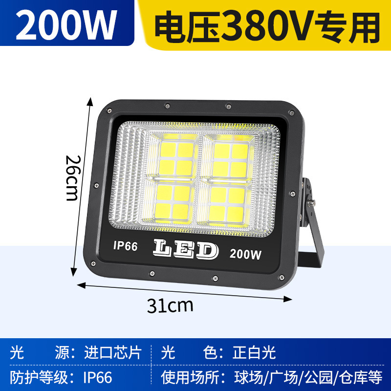 亜明ledタワー吊灯2000ワット高出力照明灯建築現場投光灯屋外ハイライトサーチライト|undefined