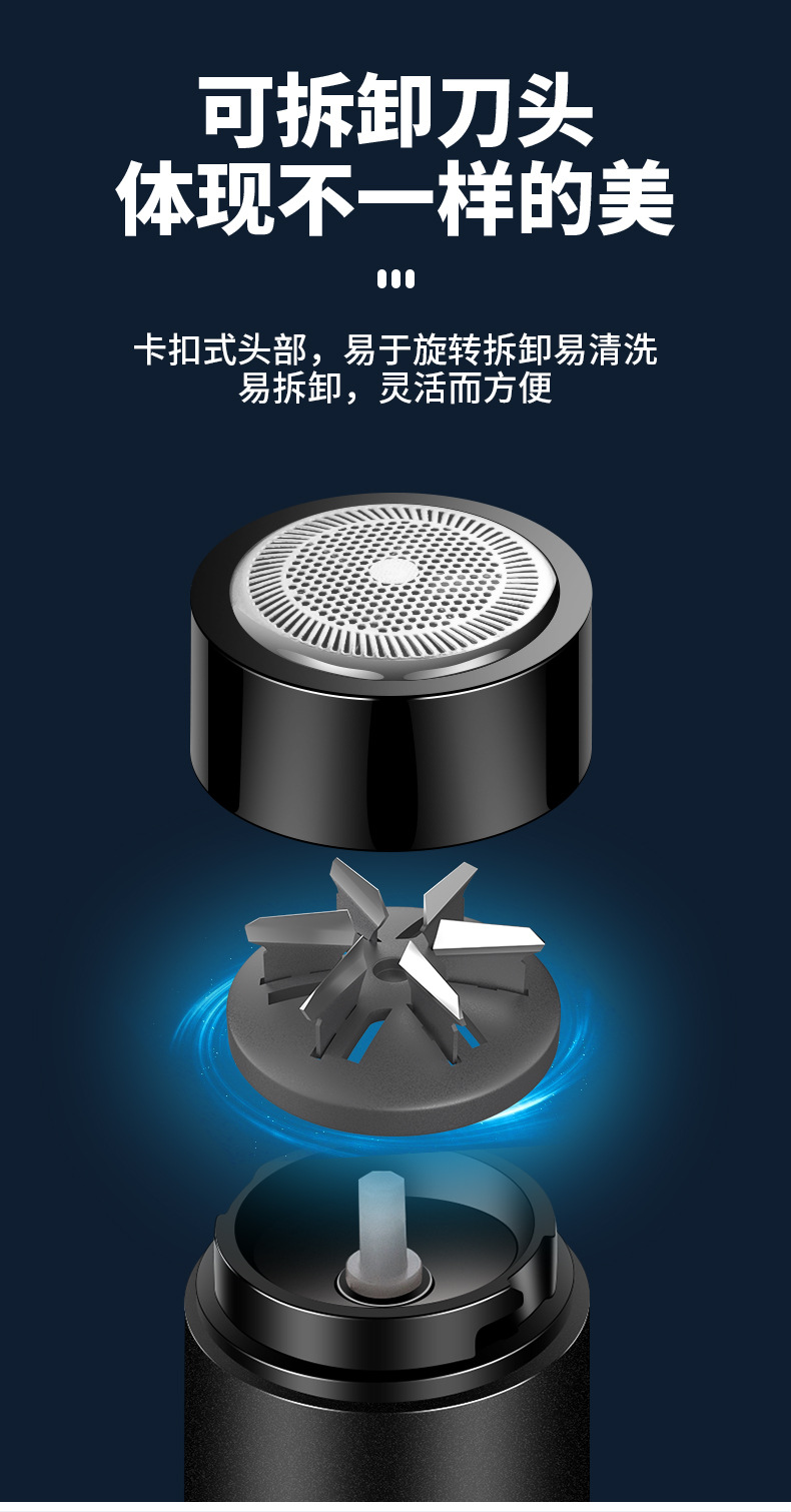 插电式剃须刀_05.jpg?x-oss-process=image/format,png