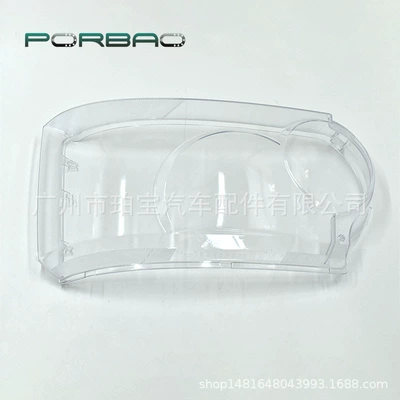 Suitable for Land Rover Range Rover executive headlight cover 06/07/08/09 headlight transparent cover PC light surface auto parts