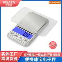 ��y���бP�錚�Ӹ߾���500g/0.01g�ʯ�S�����������ڴ���ӷQ