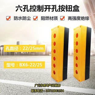 BX6 ���װ��o�� ��ˮ�� �����_�P���_�� 22MM 25MM