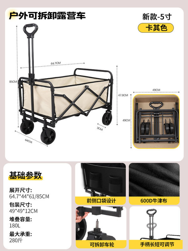 外贸专用可拆卸轮户外可折叠营地车露营车野餐车快递车摆摊神器|undefined