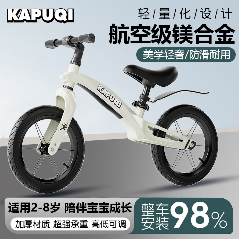 Fabricantes de bicicletas de equilibrio para niños sin pedal para bebés de 2 a 6 años de edad para andar en patineta