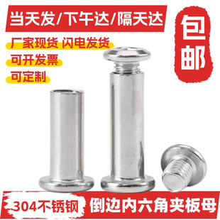 304���P�M8-M10��߅�����ǌ����ݽz�ҾߊA���T���ĸ���i��ĸ��