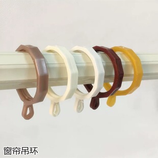 Curtain Hook Ring Hanging Ring Set Old-fashioned Ring Roman Rod Ring Accessories Accessories Closed Ring Multi-sided Hanging Ring