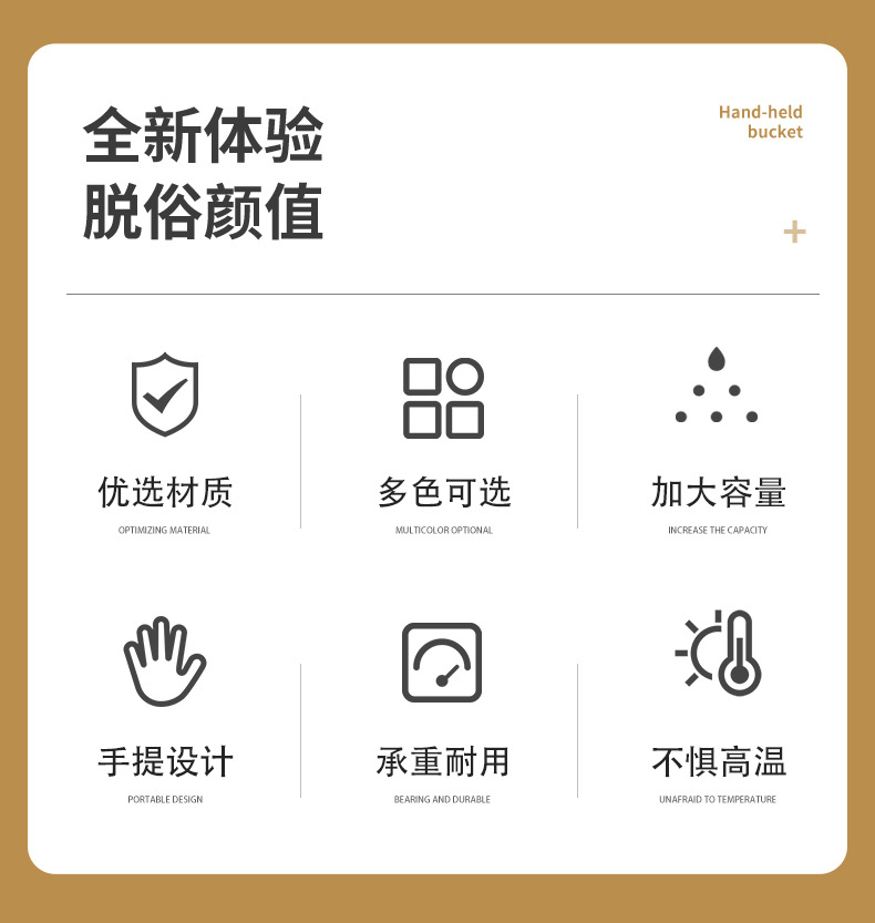 手提水桶2_02
