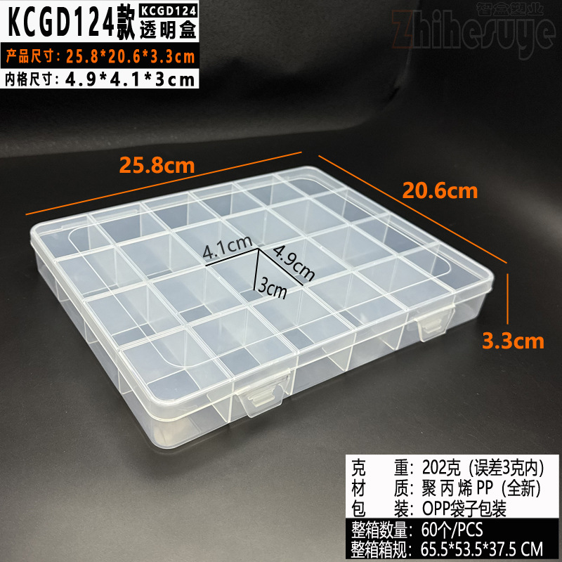 카드 슬롯 24칸 (25.8*20.6*3.3cm)