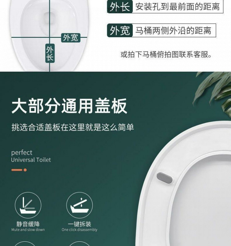 Universal household thickened toilet seat cover, old-fashioned toilet seat cover, square, durable, V-shaped, U-shaped installation tutorial Application Scenario