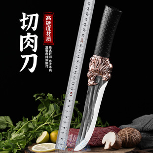 Trendy Hand-Forged Dragon Scale Meat Cleaver, Slicing Knife, Handmade Forging for Outdoor Camping, Meat Cutting Knife, Boning Knife