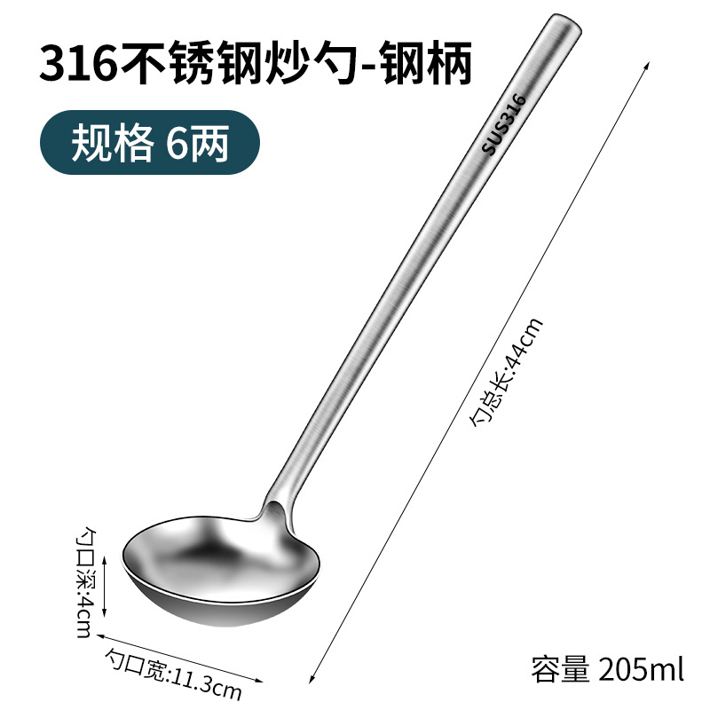 [316 스틸] 0.3kg - 스틸 손잡이 프라이팬(가정용)