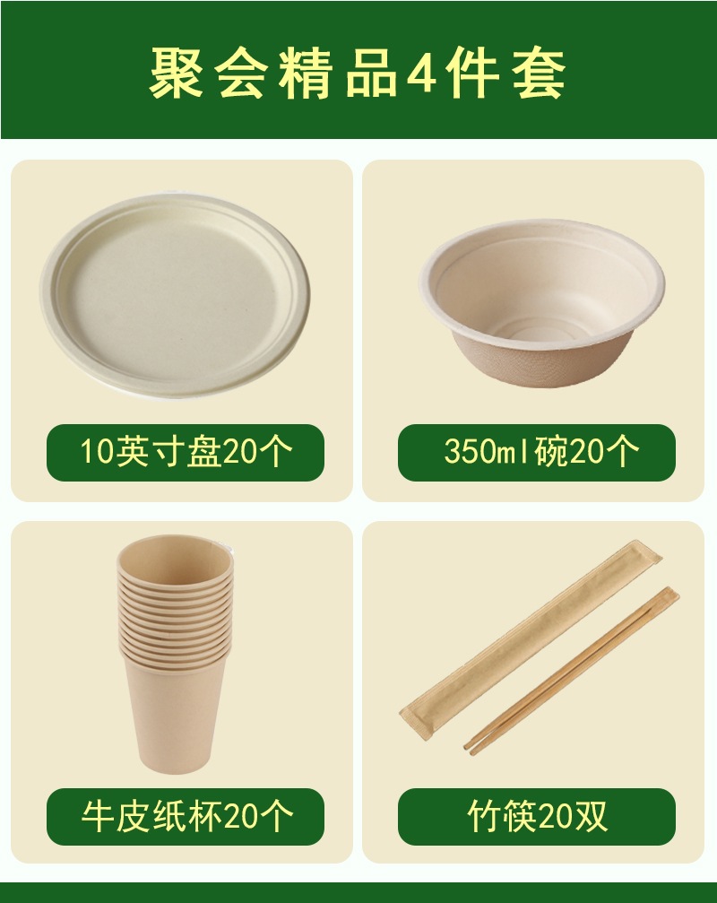 Campus Family Party Bandeja de papel desechable Plato de grado alimenticio Plato de palillos Cuchara Plato de barbacoa grueso y degradable Picnic