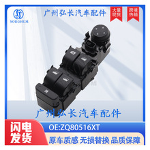 ZQ80516XT������ѩ���������β����������ز���������