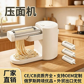 搅拌机;多功能切菜器;多功能料理机