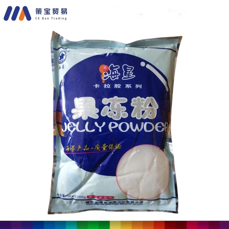 果冻粉 食品级增稠剂 复配卡拉胶现货 量大优惠欢迎选购果冻粉