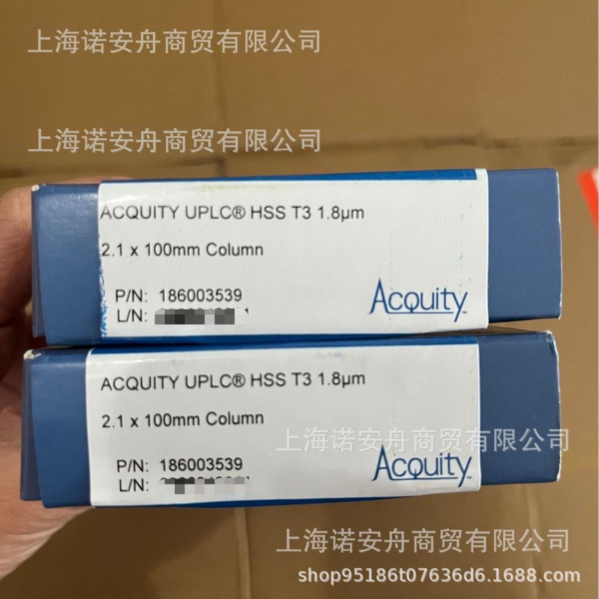 沃特世186003539 Waters ACQUITY UPLC HSS T3色谱柱2.1X100mm