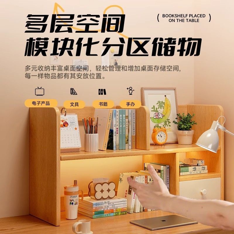 书架桌面置物架卧室办公室桌上小型多层架子客厅书桌收纳简易书柜|undefined